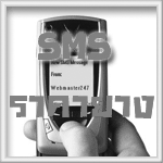 sms �Ҥ��ҧ